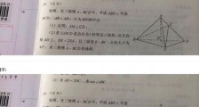 高考最“荒谬”作弊，到底是谁的错？