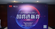 2021“创·在上海” 正式开赛，46 家优质生物医药企业激战漕河泾