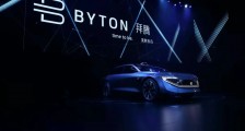 走向破产的拜腾汽车,为何无人接盘?