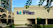 字节跳动投入十亿买购买音乐版权,代号“白月光”