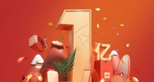 小米可穿戴设备全球总出货量突破 1 亿,或将于4月3日发布小米手环 5