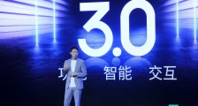 支持原生智能语音交互,科沃斯发布首款家用服务机器人3.0产品 | 钛快讯