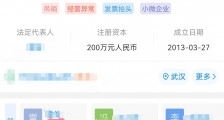大公司动态∣腾讯申请QQ元宇宙商标;武汉枪击案雷某公司已被吊销