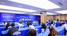浙江台州启动“500精英”海外高层次人才创新大赛