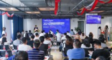 2021产学研金协同创新对接会暨华为云创成立两周年庆典圆满举办