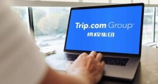 携程:打造“新时代 新青年 新旅游”活动专区,吸引年轻用户种草内容
