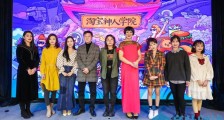 神人经济升温! 淘宝神人宣布开放个人合作招募