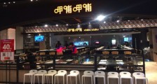 人事动荡、资本离场、营收净利双降……呷哺呷哺毁于权谋?