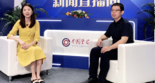 中国警察网专访欧科云链:链上天眼如何成为打击区块链犯罪的“行业尖兵”