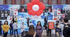 2021中国互联网公益峰会重庆开幕：聚焦数字化， 助力“十四五”