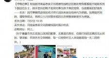 王珞丹找的那只鸭,身价不一般!小伙淘宝卖同款鸭月入六位数