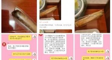 良品铺子鸡肉肠发现蛆虫 消费者想要个公开道歉有多难?