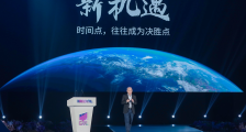 张宏江出席HICOOL 2021全球创业者峰会，阐述AI研究与创业新机遇