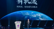 张宏江出席HICOOL 2021全球创业者峰会,阐述AI研究与创业新机遇