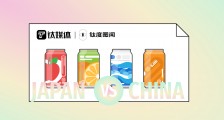 从日本消费趋势看中国饮料业未来：谁是下一个“元气森林”？ | 钛度图闻