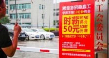 天猫618智能家居销售火爆 浙江工厂半个月卖出半个亿!
