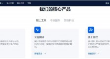 欧科云链:打击区块链领域欺诈犯罪需要多方协作