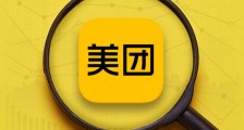 解读美团财报:全年营收破千亿之后,继续豪赌新业务
