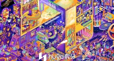 累计观看量破200万!虎牙联手番禺警方打造校园反诈“新样板”