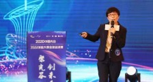 “六维力传感器研发及产业化”项目摘2020中国光谷3551创业大赛全球总决赛冠军