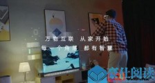 荣耀30S发布会惊现VR滑雪，哈视奇新作《奇幻滑雪3》即将上线