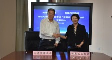阿里和天津签约“春雷计划”，助力“津门老字号”数字化转型