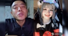 铁山靠:“窝嫩叠”,火了