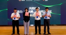 滴滴:力争年内明确 “碳达峰、碳中和” 时间表和路线图