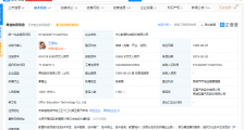 中公教育:本次调控对公司主营业务不存在重大影响