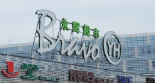 永辉超市难辉煌:利润下滑99%、新业态试水失败