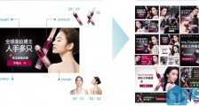融资数千万 他曾300天打造宝洁top电商品牌:现5秒创意效率顶11人4周