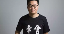 壹心理创始人黄伟强:心理咨询行业走在数字化路上