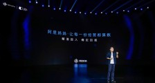 阿里妈妈发布三大全新计划,首次提出“经营力”方法论