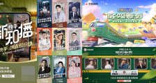 泛知识战争2021:团战、增量、困局