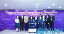 互联网+糖尿病,礼来中国率先入驻1药网线上糖尿病患者管理平台