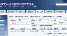信念医药血友病基因疗法获国家药监局临床试验批准，为中国首个全身给药的罕见病基因疗法