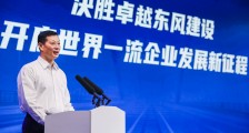 东风公司发布“十四五”规划,将构建“一主两翼”融合发展
