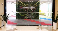 区块链底层技术研发商金宁汇科技完成数千万元A+轮融资,江北科投集团领投