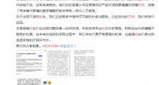 知乎定制月饼成“泻药”? 官方致歉并将召回已发出的月饼