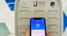 七年时间,芝麻信用累计免押金约 4000 亿元
