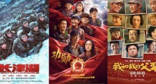 《长津湖》《功勋》走红背后:“主旋律”题材为何成为最大热门?
