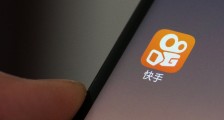 快手早不在“蓝海”,当心非理性高估