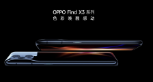 用色彩影像破局高端市场，OPPO Find X3系列发布 | 钛快讯
