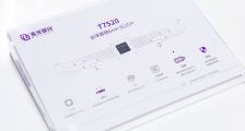 紫光展锐发布5G新品牌，6纳米5G芯片终端或于7月量产上市
