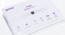 紫光展锐发布5G新品牌,6纳米5G芯片终端或于7月量产上市