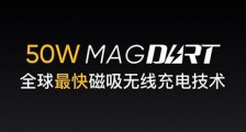 realme 发布 MagDart 磁吸无线闪充，同时还有 realme Flash 和多款配件