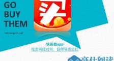 每周融资资讯12期:消费生态的最新融资资讯