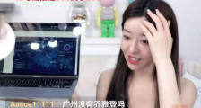 微博联合变美日记、虫虫Chonny开启医美直播新战场,4小时破亿
