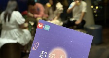 映客互娱2021上半年净利增长94.3% 社交战略进入全场景新阶段