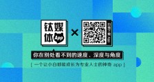 阿里云公布“抄袭事件”调查结果：确有员工违规